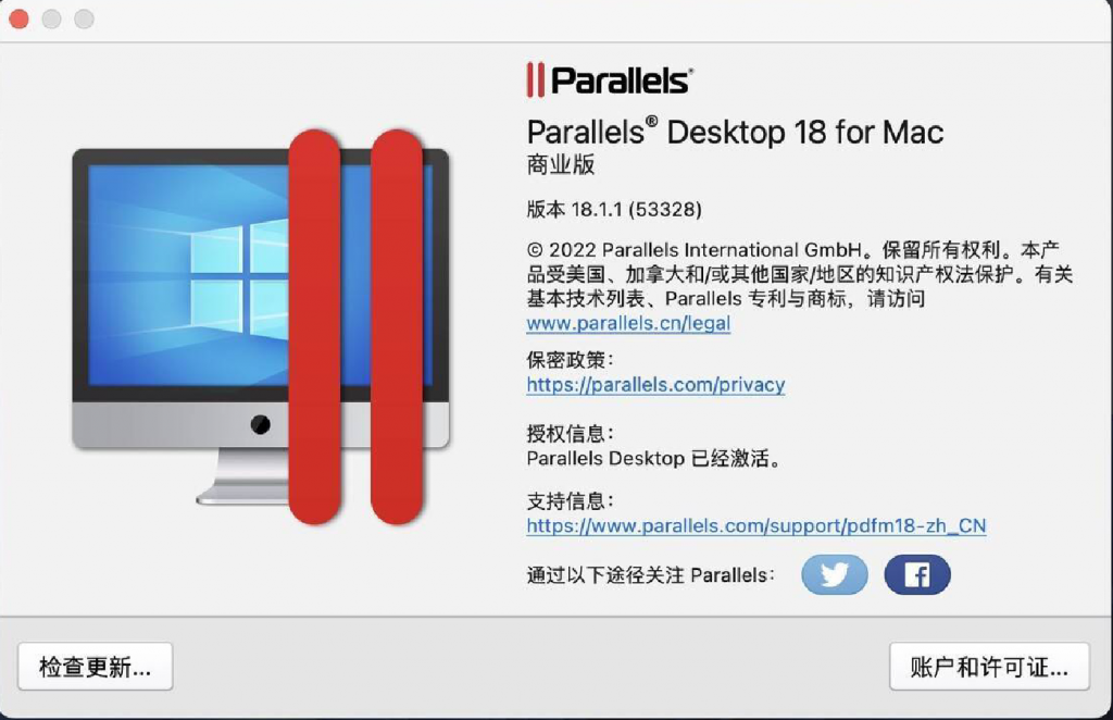 Parallels Desktop 18.1.1破解版下载 pd虚拟机Mac安装Windows支持M1M2-兔子资源