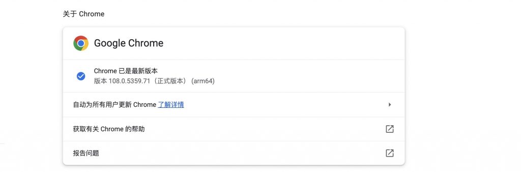 Google Chrome for Mac谷歌浏览器  兼容m1 m2-兔子资源