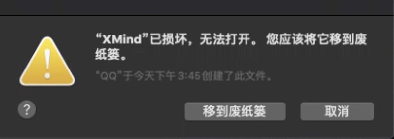 mac系统 app已损坏，无法打开的解决办法-兔子资源