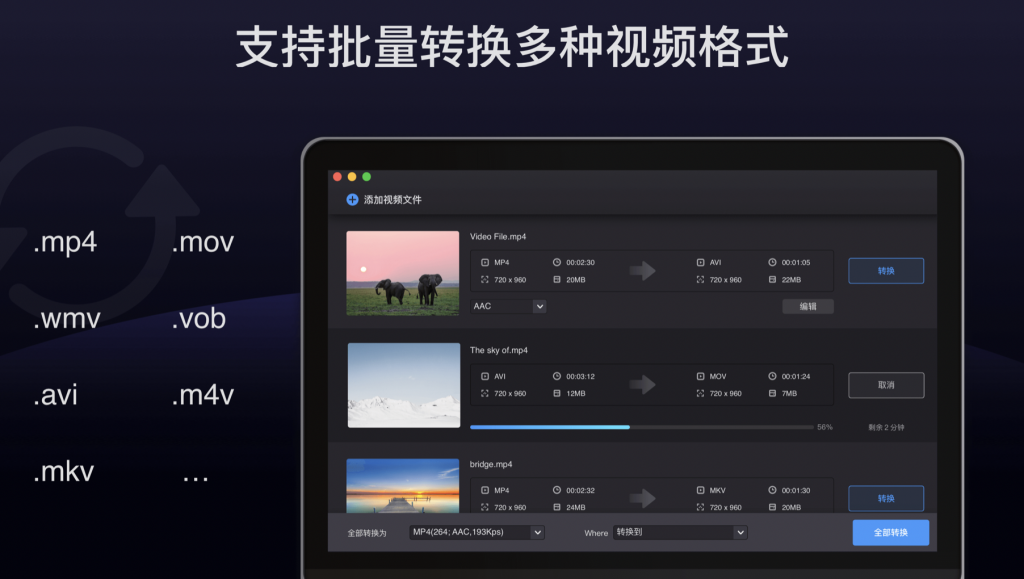 苹果Mac录屏工具Filmage Screen 下载-兔子资源