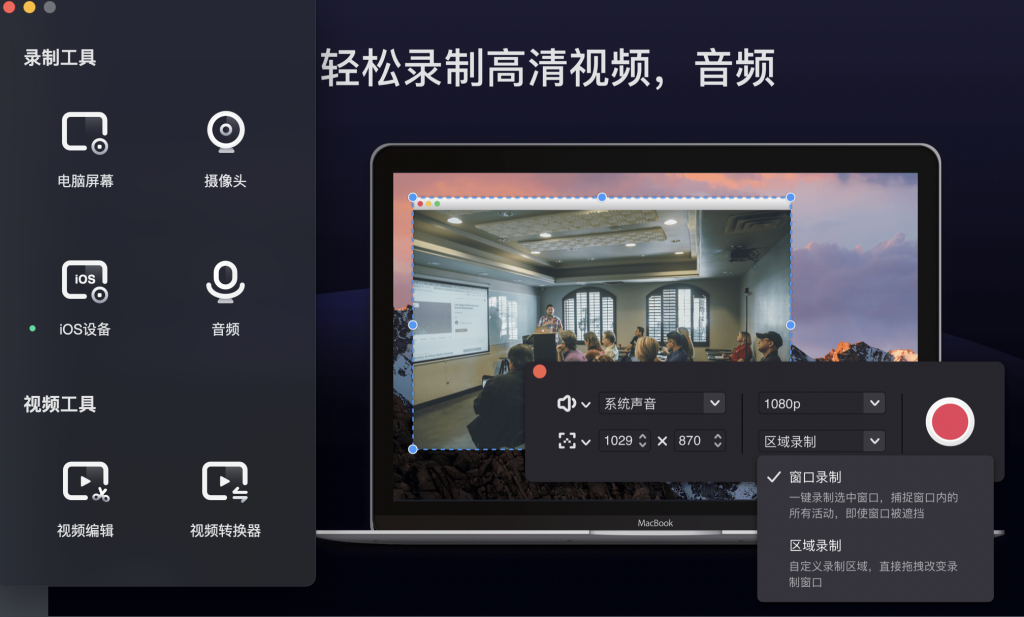 Filmage Screen3