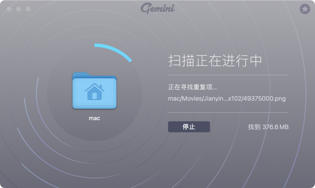 Gemini2v2.9.2中文激活版1