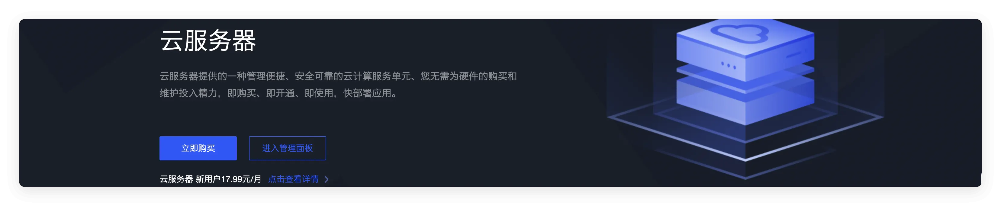 广告也精彩